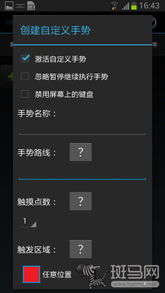 2026年手机成人游戏下载全攻略,安卓汉化与iOS安装指南 2026年手机成人游戏下载全攻略,安卓汉化与iOS安装指南