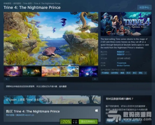 2026年最新三位一体下载渠道全解析,Steam版与手机版怎么选? 2026年最新三位一体下载渠道全解析,Steam版与手机版怎么选?