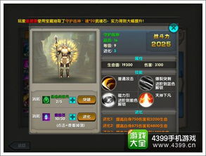 2026年男武神加点深度解析，打造GvG不死战神与MvP最强辅助