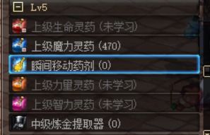 别乱花钱！DNF药剂大全深度解析，团本竞速必备药方