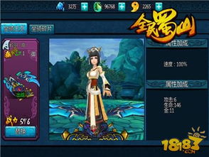 蜀山新传怎么选职业？2026最新修仙避坑指南与实战技巧