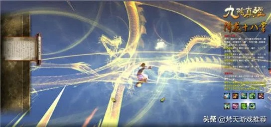 九阴真经江湖名望全解析，声名显赫类型与顶级头衔获取攻略