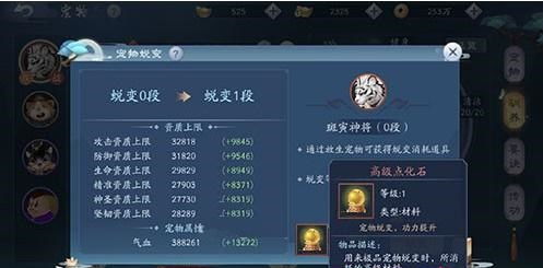 2026年笑傲江湖OL自创武学最强公式?揭秘T0级输出与控制搭配秘籍 2026年笑傲江湖OL自创武学最强公式?揭秘T0级输出与控制搭配秘籍