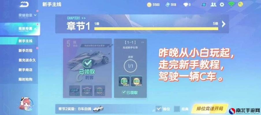 爱拍QQ飞车视频去哪看？2026年最新竞速跑法与录屏实操全攻略