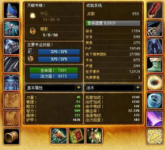 暗牧输出拉胯？这套传说流派助你秒伤翻倍