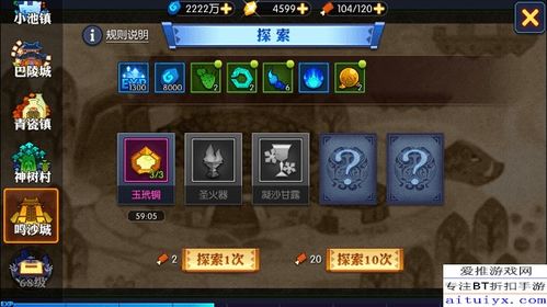 别错过冒险岛2预约礼包!绝版时装与稀有材料兑换全流程揭秘 别错过冒险岛2预约礼包!绝版时装与稀有材料兑换全流程揭秘