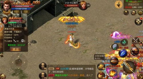 2026传奇英雄合击版职业搭配深度解析，战道法谁才是T0？