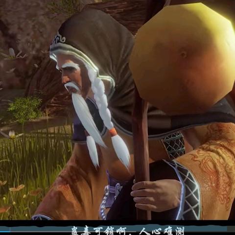 剑网3奇遇速通，药王谷药材与茶馆诗词触发全攻略