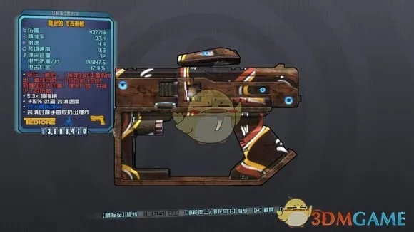 无主之地2刷装备全解，熔炉机制与OP10热门毕业装速成