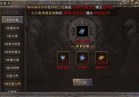 揭秘17137类型游戏，2026年最新高爆率版本怎么选？