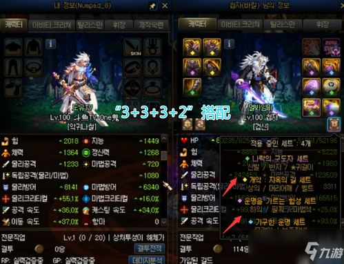 DNF赛瑞的思念怎么选?过渡期最强搭配与实战避坑指南 DNF赛瑞的思念怎么选?过渡期最强搭配与实战避坑指南