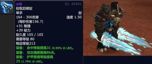 永恒之眼怎么过？玛里苟斯龙骑操作与火花叠加细节