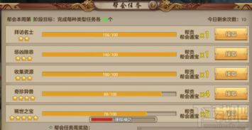 新天龙八部43级紫装怎么打造？燕王古墓副本与技能加点实战全解