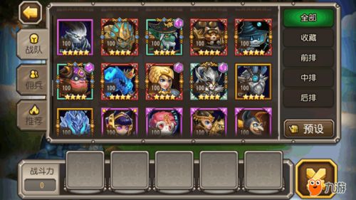 2026武魂传说平民最强阵容T0榜，无氪金也能通关杀戮之都