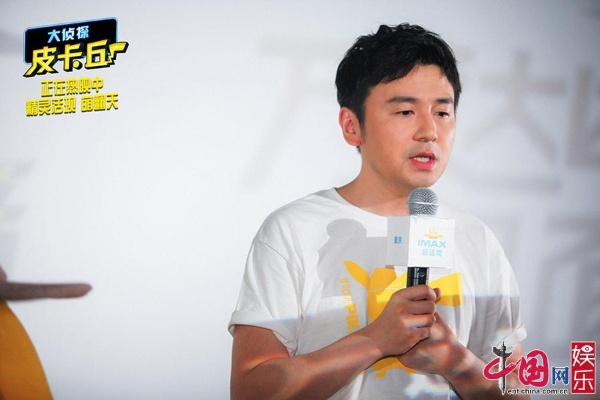 为什么雷佳音版皮卡丘被封神？东北大叔嗓音如何颠覆玩家认知