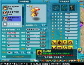 2026梦幻西游门派深度解析，如何选出最赚钱的强势流派