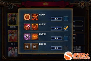 航海归来怎么玩?揭秘T0阵容与资源囤积黑科技 航海归来怎么玩?揭秘T0阵容与资源囤积黑科技