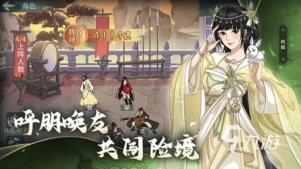 2026年金庸网游深度测评，怀旧服与开放世界，哪款才是你的武侠梦？