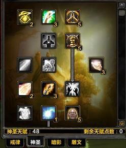 拒绝奶量刮痧!2026最新神圣牧师天赋加点与实战细节 拒绝奶量刮痧!2026最新神圣牧师天赋加点与实战细节