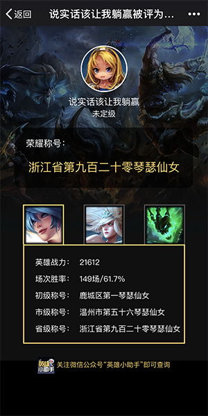 Zera还能这么玩？揭秘2026赛季T0级黑科技胜率