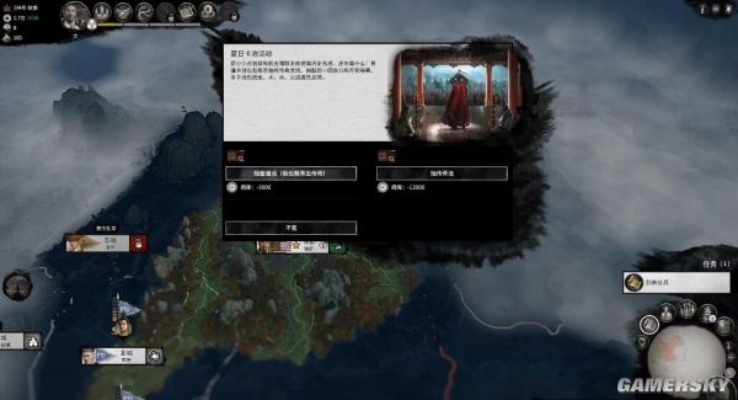 2026三国全面战争剧本下载,顶级MOD资源与防崩溃安装秘籍 2026三国全面战争剧本下载,顶级MOD资源与防崩溃安装秘籍