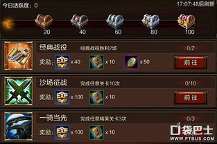 2026斗战神极速升级攻略，从零到满级的实战路线