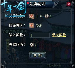 剑星双持流派深度测评，生体剑VS重刃谁才是T0？