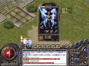 热血传奇打金实战，平民玩家如何在微变服日赚300米？