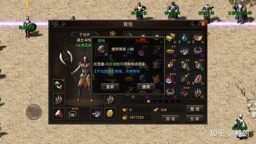 寻仙之路2026最强职业是谁?新手避坑与进阶路线图 寻仙之路2026最强职业是谁?新手避坑与进阶路线图