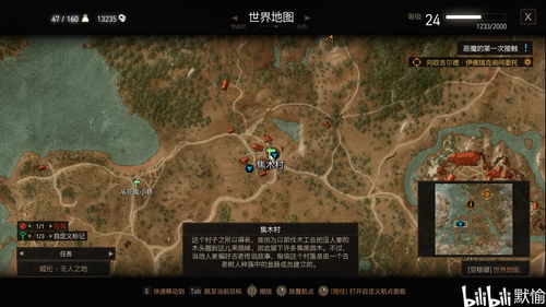 战神3全流程图深度解析，诺伦女神全收集与BOSS战速通指南