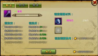 傲神传新手卡深度解析，独家兑换码与稀缺资源获取指南