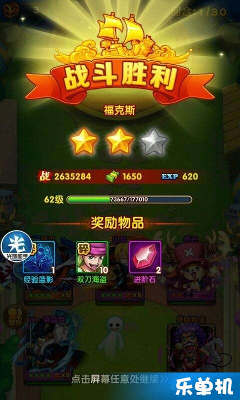 2026元旦七天乐最强攻略，如何把跨年福利薅到手？