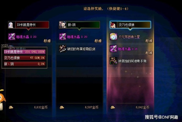 DNF徒弟怎么给师傅疲劳？2026年最新师徒搬砖白嫖攻略