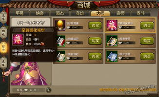 天龙八部手游典当入口全解析,如何把闲置装备变现? 天龙八部手游典当入口全解析,如何把闲置装备变现?