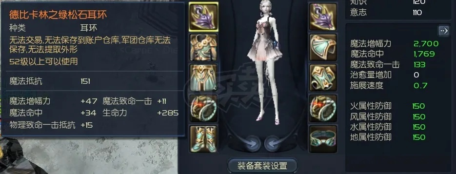 永恒之塔魔道星怎么玩?深度解析PVP连击与生存之道 永恒之塔魔道星怎么玩?深度解析PVP连击与生存之道