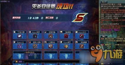 2026最新DNF装备掉落与热门流派搭配全攻略