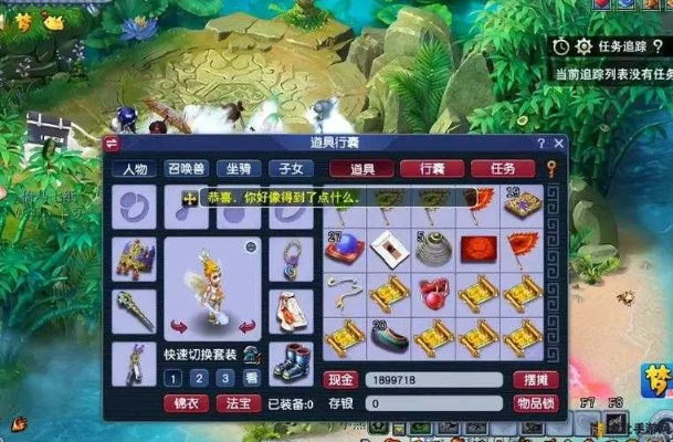 别再瞎跑图了！梦幻西游挖宝图高效寻路与变现核心门道