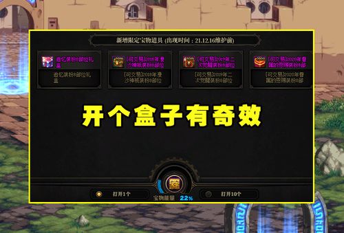 2026年DNF深渊怎么开？史诗爆率提升技巧全解析