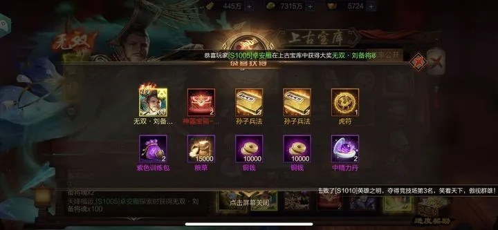 QQ将魂怎么合成最划算？2026最新获取与搭配避坑指南