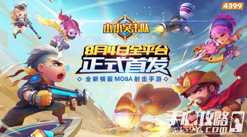 2026年射击网游如何突破瓶颈？硬核竞技与快节奏爽游的进阶指南