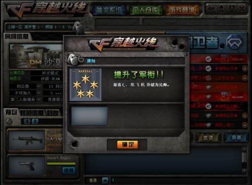 揭秘穿越火线qvod资源类型，老玩家如何获取CF高清电影