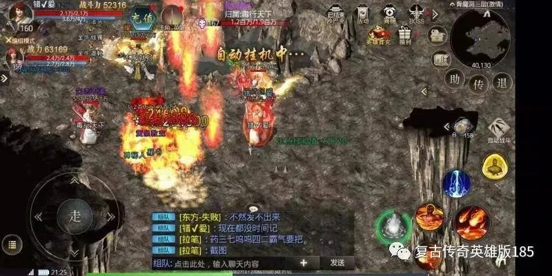 新热血传奇v1.1新手避坑指南,隐藏爆率与职业选择全解 新热血传奇v1.1新手避坑指南,隐藏爆率与职业选择全解