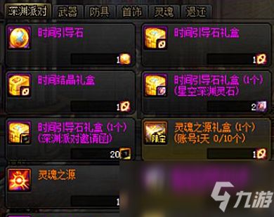 圣火令任务怎么快速通关？独家爆率提升技巧与隐藏坐标大揭秘