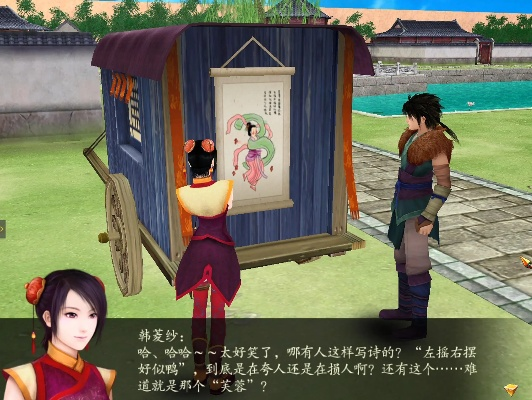 仙剑4剧情全解,从琼华飞升到韩菱纱短命,看懂才算真正玩过 仙剑4剧情全解,从琼华飞升到韩菱纱短命,看懂才算真正玩过