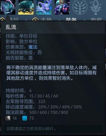 Dota 2高效上分指南，掌握这些节奏点告别连跪