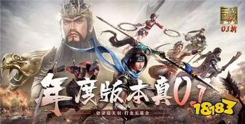 2026八荒生存实录，从零构建T0级暴力输出流派