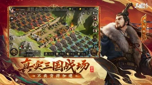 2026年三国策略单机神作盘点,告别氪金,这几款硬核SLG必玩 2026年三国策略单机神作盘点,告别氪金,这几款硬核SLG必玩