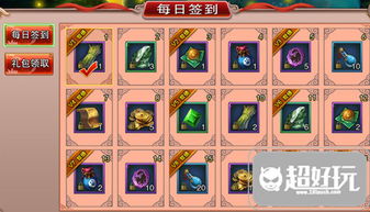 如何秒领17173特权礼包？独家激活码获取与避坑指南