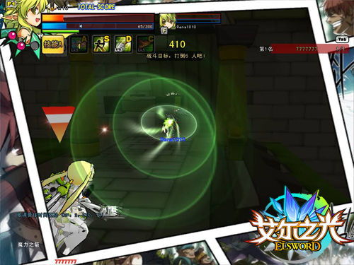 2026年艾尔之光亜里沙进阶，魔力值管理与极限输出实战