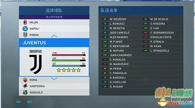 PES 2014补丁怎么装？SmokePatch与2026赛季名单最强实战指南